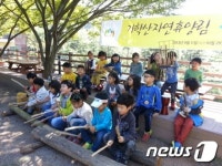해남군, 가학산 휴양림 유아숲 운영