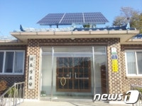 괴산군, 경로당 등 태양광 시설 확대