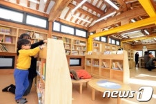 종로구 도담도담 한옥도서관 개관