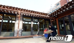 한옥이 도서관으로 종로구, 도담도담 한옥도서관