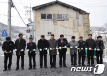 철암 탄광 역사촌 새단장