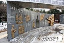 [풍경]부천시에는 ‘안중근 공원’이 있다