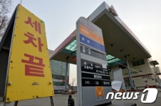 정유업계 불황, 폐업 주유소 급증