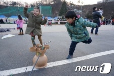 [화보] 춘천 정월대보름 달맞이 축제