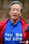 YES 동해, NO 일본해 티셔츠 입은 정몽준 의원