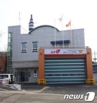 강화소방서, 양도119지역대 준공식 개최