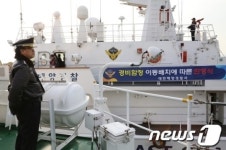 태안해경, 신형 경비함 319함 배치