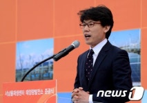 태양광발전소 준공식 참석한 진성준 의원