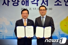 광주시, 유베이스와 고객센터 협약