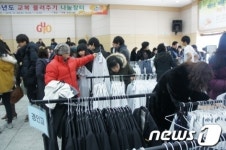 구로구 교복 나눔장터에선 교복이 2천원