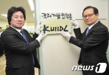 건국대, 저개발국 지식원조 나선다
