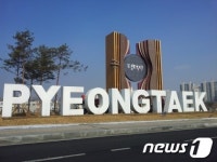 평택시, 경관광장에 상징 조형물 조성