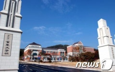 경동대 양주캠퍼스 25일 개교
