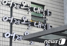 룸살롱 황제 이경백, 불법카지노 운영 집행유예