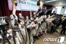 유치원 졸업했어요