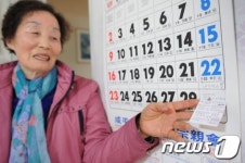 김순임 할머니 곧 北 가족 만나네...