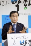 박종서 민주당 전북도당 고문, 군산시장 출마선언