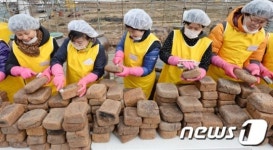 장 만들어 이웃사랑