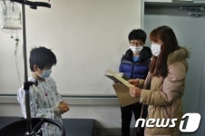 광주서림초, 난치병 학우돕기 성금