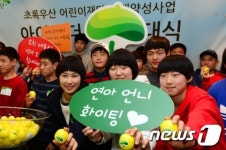 어린이재단이 내일의 김연아·이상화를 후원합니다