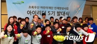 어린이재단이 내일의 김연아·이상화를 응원합니다