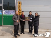 화천 풍산1리 자연생태 우수마을 현판식
