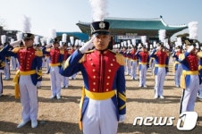 육사 74기 입학