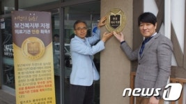 이천 소망병원 보건복지부 의료기관 인증