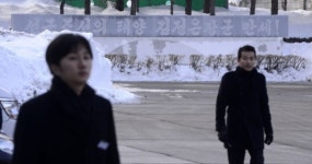 이산가족 상봉 금강산호텔 앞은...