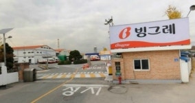 남양주시 빙그레 제2공장 사고 마무리 수습