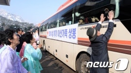이산가족 상봉단 눈물 속 작별