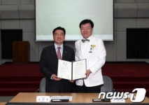 경동대-성애광명의료재단 상호협력