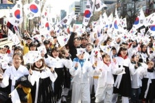 종로구 3·1절 맞아 대한독립만세 외쳐보세요