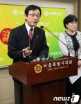 서울친환경유통센터, 영농조합법인이 특혜 누려