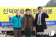 [단신] 금호타이어, 여수 기름 유출 방제용품 전달