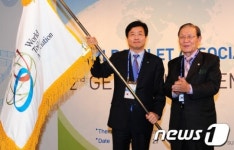 염태영 수원시장, 세계화장실협회 회장 선출(종합)