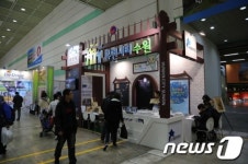 수원문화재단, 내나라박람회서 관광자원 홍보