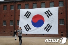 태극기 엄청 크네