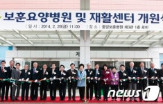 보훈요양병원·재활센터 개원…맞춤형 진료서비스 갖춰