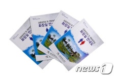 광주 북구, 공중·개방화장실 안내지도 제작