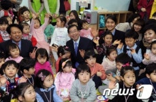 국공립 어린이집 좋아요
