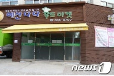 예산군 푸드뱅크·푸드마켓, 후원자 모집