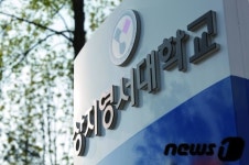 상지영서대 신입생 등록률 2년 연속 100% 달성