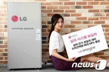 정건심야전기보일러 | LG전자, 열효율 높인 심야 전기 보일러 출시