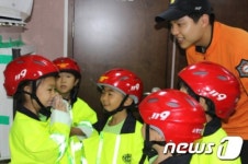 [단신] 사천소방서, 이동안전체험차량 선착순 모집