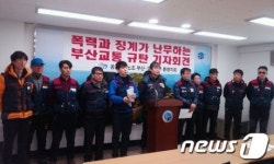 통영부산교통, 6일부터 안전 운행 돌입 선언