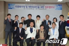 양주출입국-의정부힐링스병원 맞손