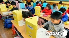 진단평가...가림판으로 가리고