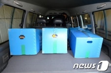압수수색 마친 경찰