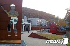 정선군 삼탄아트마인 무료 개방